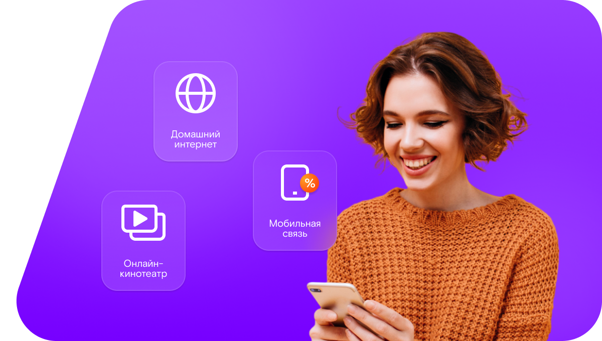 Промо-тарифы Ростелеком в&nbsp;хутор Мартыновский (Волгоградская область)
